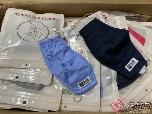 云南金平重拳出擊 查處假口罩案件守護(hù)健康防線