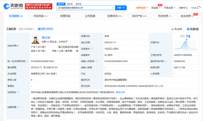 跨界新風向 喜茶關聯公司新增口罩銷售業務，探索日用防護領域